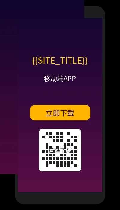 皇冠娱乐移动端APP手机模拟界面