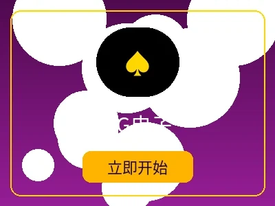 PG电子游戏 - 皇冠娱乐热门老虎机