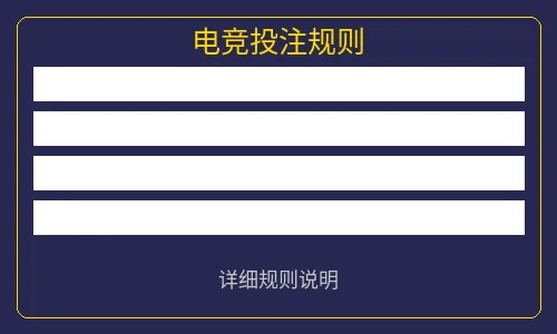 AG捕鱼游戏操作说明